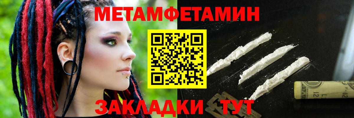 АМФ 97% Алапаевск