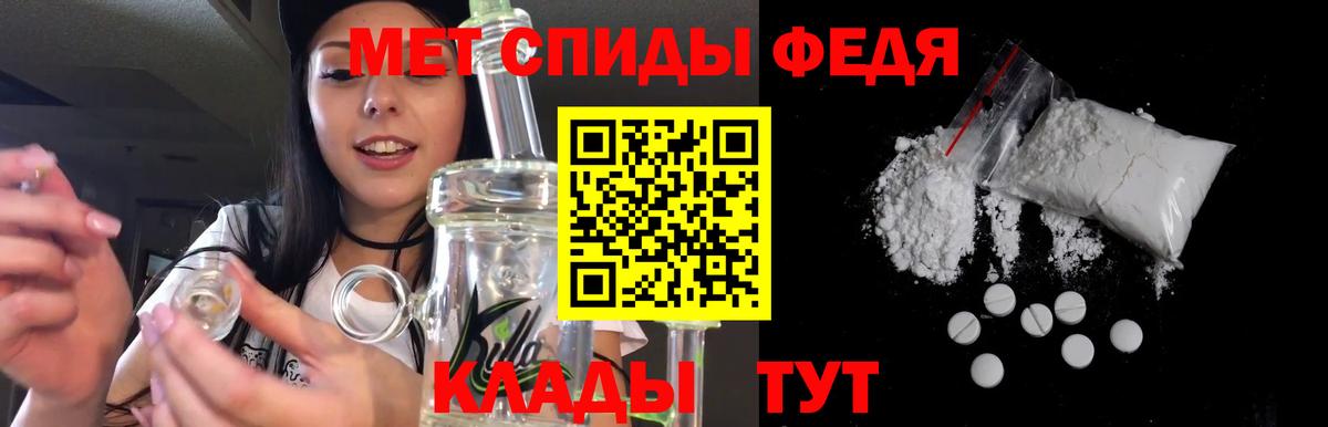 Алапаевск  Амфетамин  Вход с VPN  АМФЕТАМИН 97% 