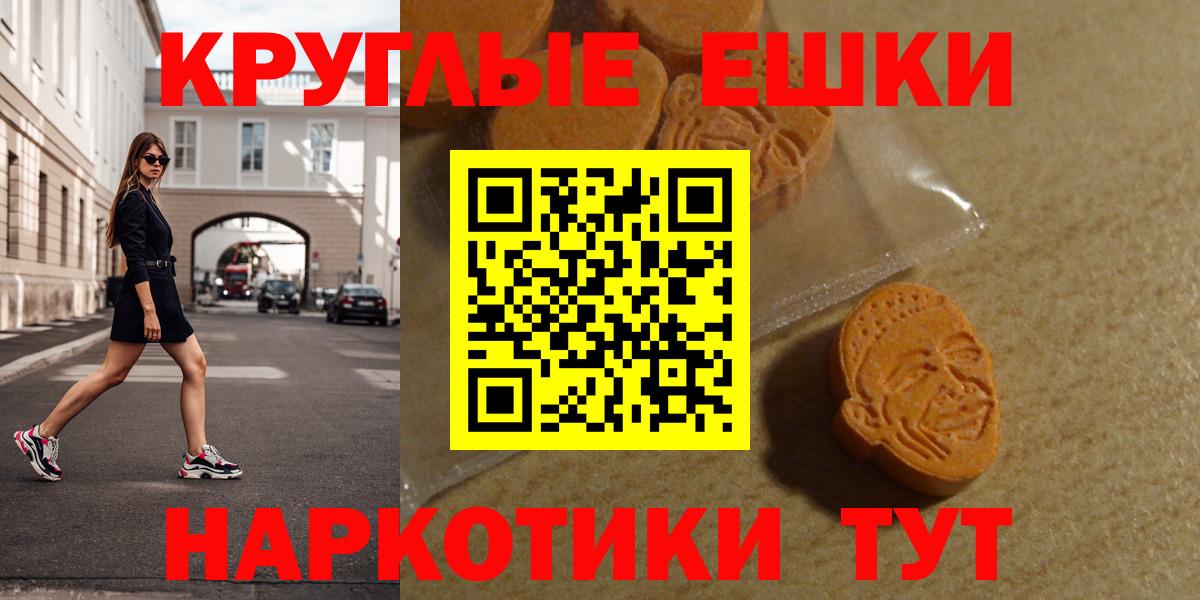 Экстази  Экстази mix  Алапаевск  Вход с VPN  Экстази louis Vuitton 