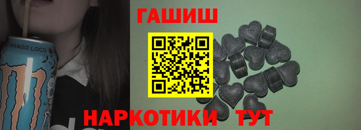 Алапаевск  ГАШИШ Cannabis  Гашиш hashish  Вход с VPN 