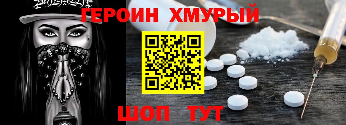 ГАШ Алапаевск