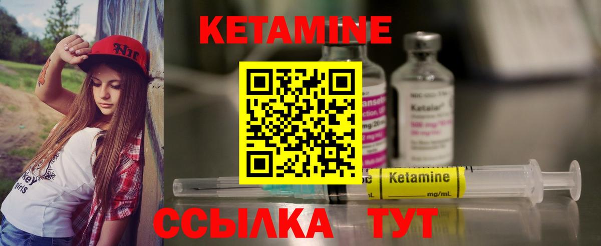 Алапаевск  kraken ТОР  Вход с VPN  Кетамин ketamine 