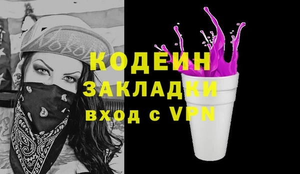 спиды Протвино