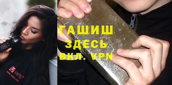 альфа пвп Пролетарск