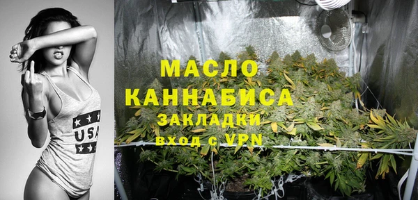 кокаин премиум Абаза