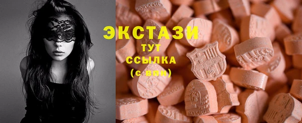спиды Протвино