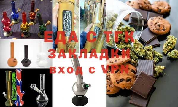 спиды Протвино