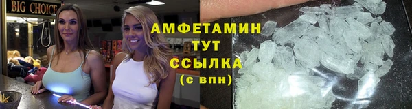 спиды Протвино