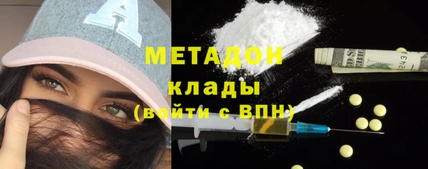 альфа пвп Пролетарск