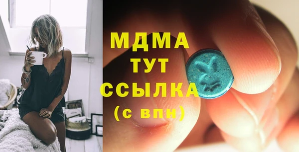 альфа пвп Пролетарск