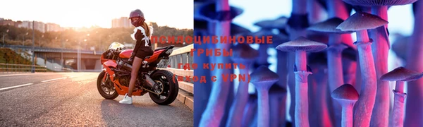 экстази Абинск