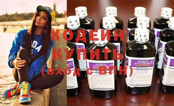 кокаин премиум Абаза