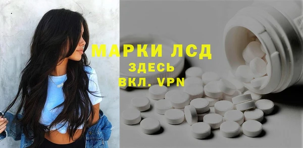 экстази Абинск