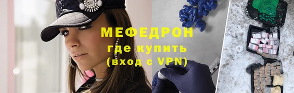 альфа пвп Пролетарск