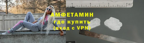 альфа пвп Пролетарск