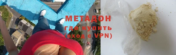 спиды Протвино