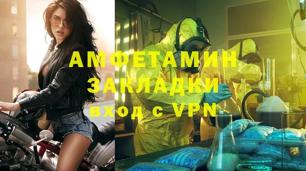 спиды Протвино