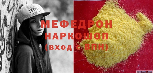 спиды Протвино