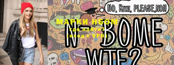 спиды Протвино