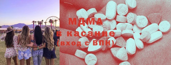 кокаин премиум Абаза