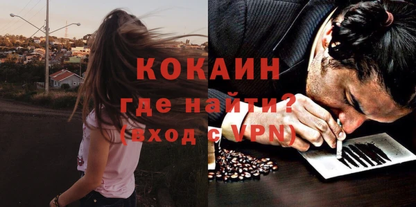кокаин премиум Абаза