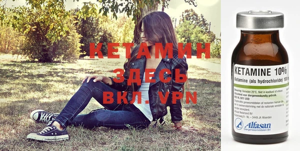 альфа пвп Пролетарск
