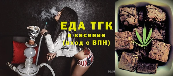 альфа пвп Пролетарск