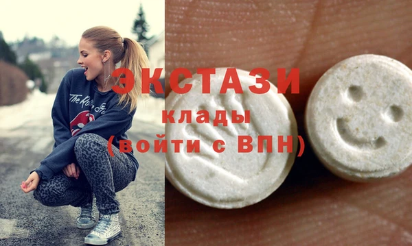 альфа пвп Пролетарск