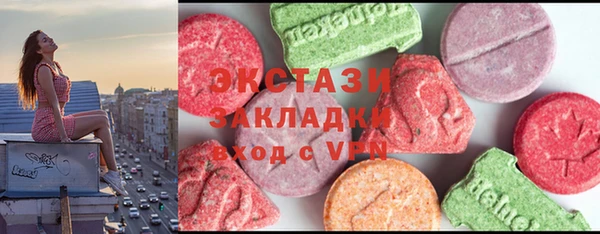 альфа пвп Пролетарск