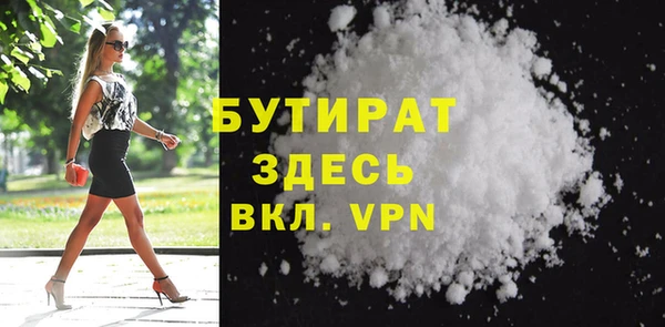 спиды Протвино