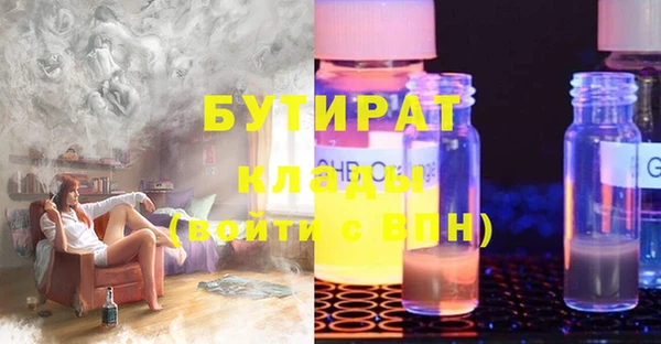 экстази Абинск