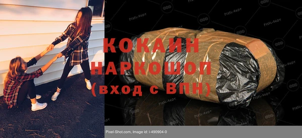 кокаин VHQ Заволжье