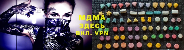 спиды Протвино