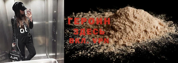 кокаин премиум Абаза