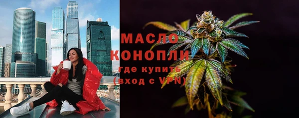 кокаин премиум Абаза