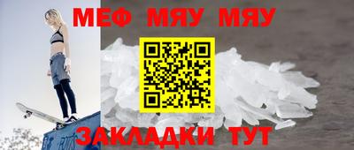 скорость mdpv Жуковский