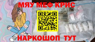скорость mdpv Жуковский