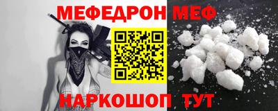 гидра Заволжье