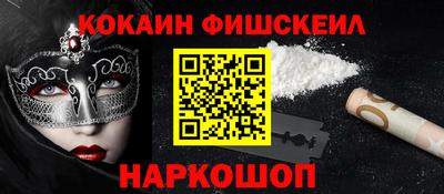 скорость mdpv Жуковский