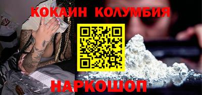 гидра Заволжье