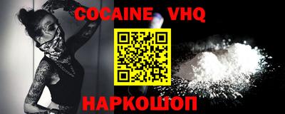 первитин Новозыбков