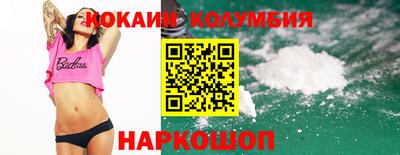соль курить ск Заводоуковск