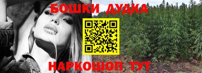 соль курить ск Заводоуковск