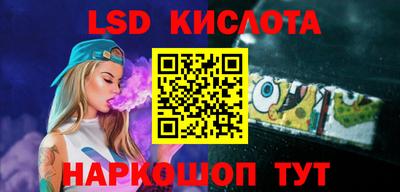 гидра Заволжье