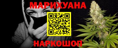 молекула духа Новодвинск