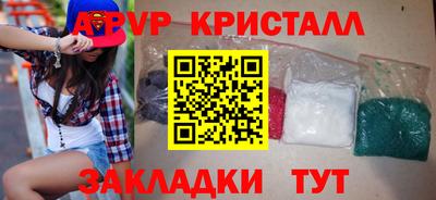 скорость mdpv Жуковский