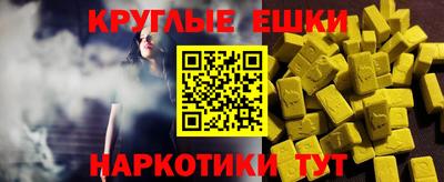 скорость mdpv Жуковский