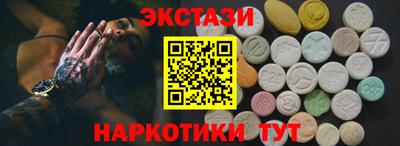 соль курить ск Заводоуковск