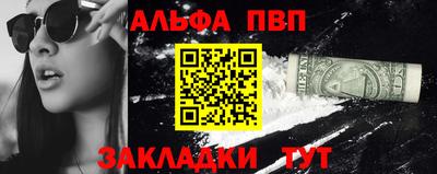 гидра Заволжье