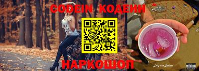 соль курить ск Заводоуковск